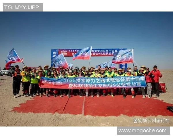 深圳极限运动队的意识与文化探讨：挑战自我与团队精神的融合之路